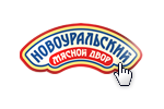 ООО «Новоуральский мясной комбинат»