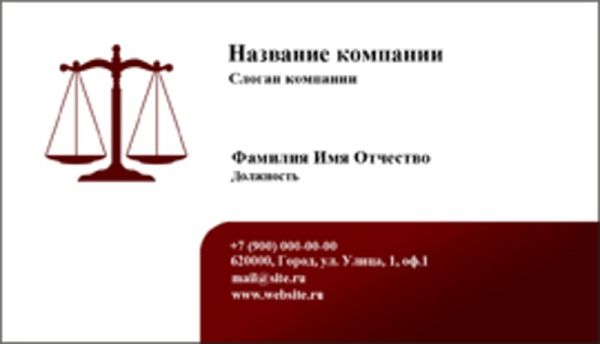 ARE9-jurist